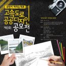 (주)디자인정글
