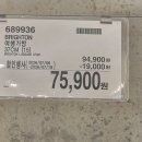 개인화물29 | 코스트코 캐리어 할인 7월 총정리! 브라이튼캐리어부터 샘소나이트까지 직접 둘러본 후기