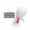 레츠런행정사사무소 이미지