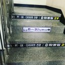 따봉노래연습장 이미지