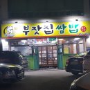 상림로-11 이미지