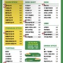 밥샷 이미지