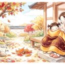 가을 /박일환 이미지