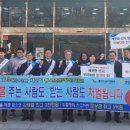 진안농협 하나로마트 전라일보