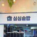 서산집 이미지