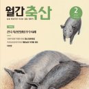 대국축산 이미지