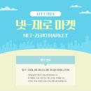 주식회사 시골노리터 이미지
