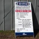 진주정씨 사효 정려 이미지