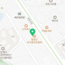 그린파크골프점