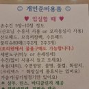 엘리움병원 이미지