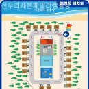 신두리세븐패밀리캠핑장 | [태안/캠핑장/글램핑] 신두리세븐패밀리캠핑장 자연 속에서 제대로 쉬고 온 후기