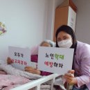 다나포레스트요양원