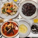 만금당 - 거창군 중앙로 149 | 전주 중화산동 중국집 추천 | 탕수육 맛집 만금당 리뉴얼 후기