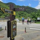 월류봉 둘레길 완정교 화장실 이미지