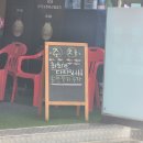 강릉실비식당 이미지