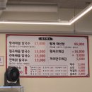 칠곡해물손칼국수 공도점 이미지