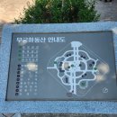 무궁화동산 화장실 이미지