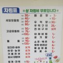 세일활어센타