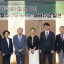 원-헬스 이미지