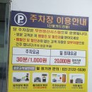 오산 소바 맛집 산수옥모밀 먹어본 후기![오산 원동] 오산시 맛집 추천