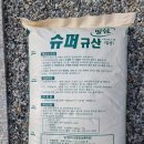 (주)한국협화 이미지