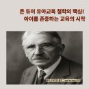 행함유치원 이미지