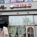인더디 | 광명역 카페 “인더디” :: 구움과자/디카페인 맛집 내돈내산 후기