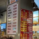 성지왕족발 | 모란역 족발 맛집 고려왕족발 본점 : 주기적으로 방문하는 또또또간집