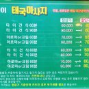 용암더타이