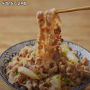 다산역 맛집 동경규동 다산역점 추천메뉴가격영업시간리뷰주차