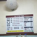 군산아구찜탕 이미지