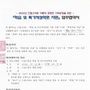 드림잉글리쉬어학원