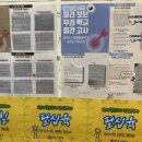 전남외국어고등학교 | 봉선동 영어학원 에이닷 전남외국어고등학교3 수강후기