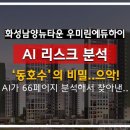 남양축사 이미지