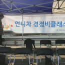 명차공업사 이미지