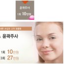 엘리스클리닉