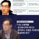 정치농장 이미지