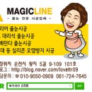 라인6차 이미지