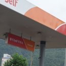 황지주유소 네이버블로그