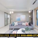 남산자이하늘채 이미지