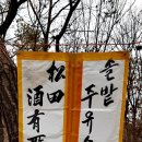주유소(酒有所)