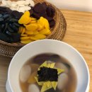 참사랑 홈파티스 쿠킹스튜디오 황금점 | [마감] ♥♥♥2019년 황금돼지해 오색떡국떡 드시고 오복받으세요^^♥♥ (1/1일 하루만 진행합니다^^)