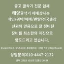 인기많은 농장용 중고 미니포크레인 얀마 VIO20 18년식 이미지