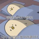 이북집찹쌀순대 이미지