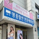 휘트니스피플 우먼 수유점 이미지