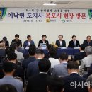 유달동주민센터 아시아경제