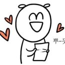 인토네이션