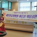 새인천요양병원 이미지