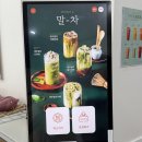 굿모닝건강랜드 | 식사동 카페 청자다방 식사굿모닝건강랜드점 굿모닝건강랜드 목욕 후 카페에서 힐링타임