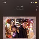 이태원 단밤 이미지